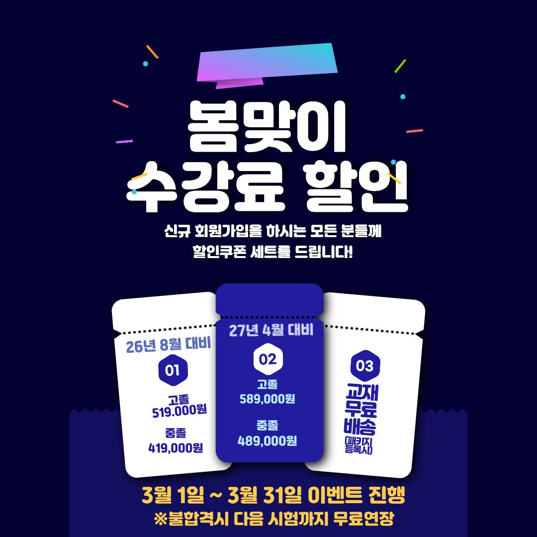 3�� ������ ����