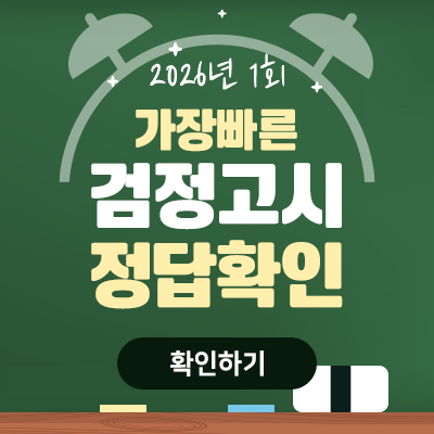 26�� 1�� ����